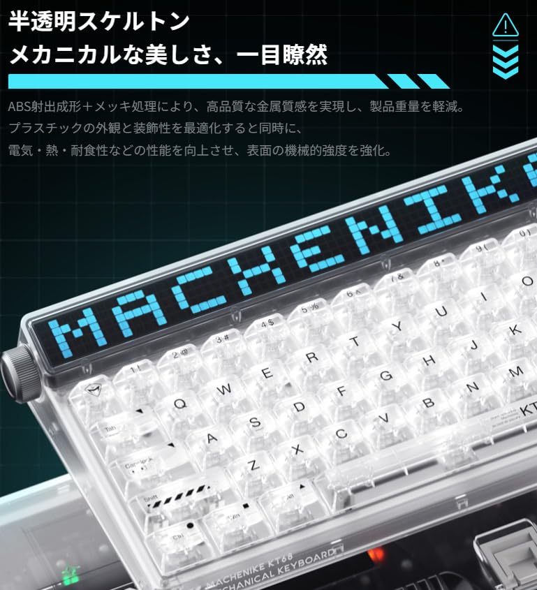 Amazon.co.jp: MACHENIKE KT68Pro Smart Screen MECHANICAL KEYBOARD