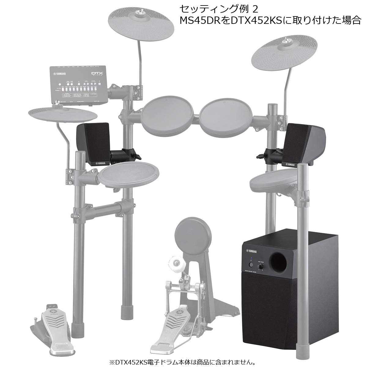 Amazon | YAMAHA / MS45DR ヤマハ 電子ドラム用モニタースピーカー Y字