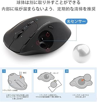 Amazon | トラックボール 34mm【HVUYAL】（3色展開）交換用 トラック