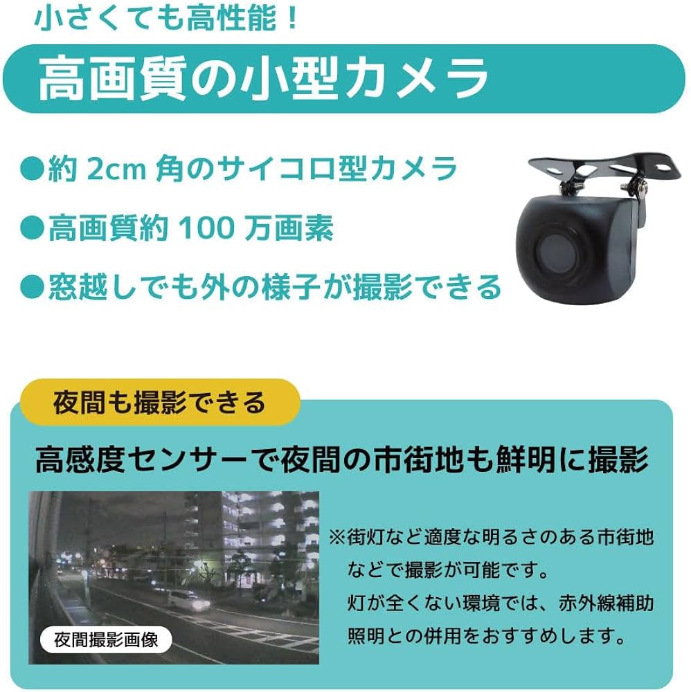 Amazon.co.jp: ブロードウォッチ【貼るor置くだけ】 窓越し防犯 4