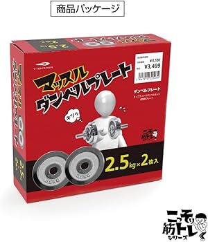 Amazon | TIGORA(ティゴラ) ウエイトグッズ 可変式 マッスル ダンベル