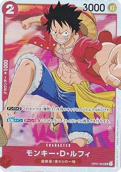 Amazon.co.jp: ワンピースカードゲーム PRB01/OP01-024 モンキー・D