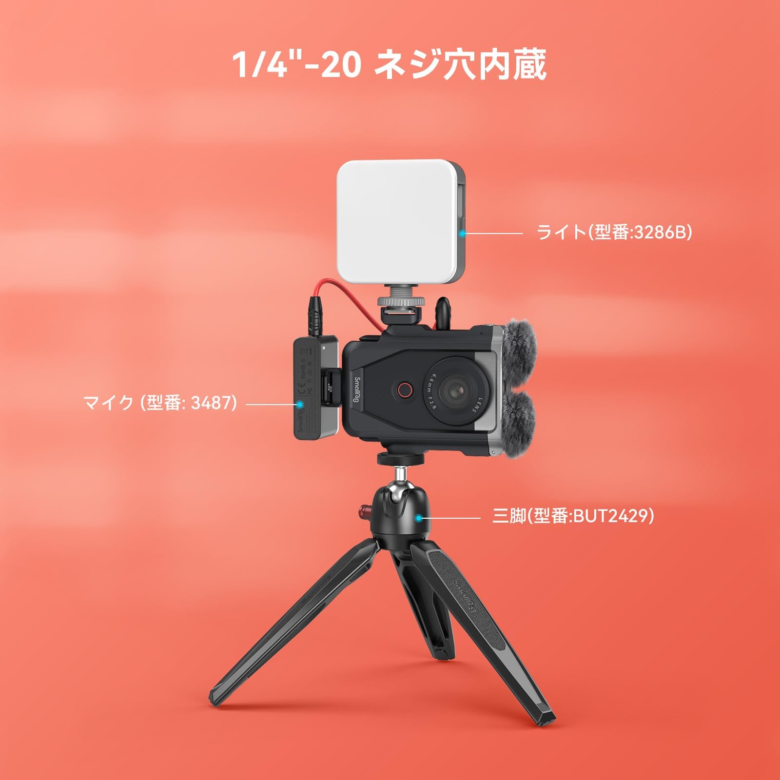 Amazon | SmallRig Power Shot V10用ケージキット Canon用 4235