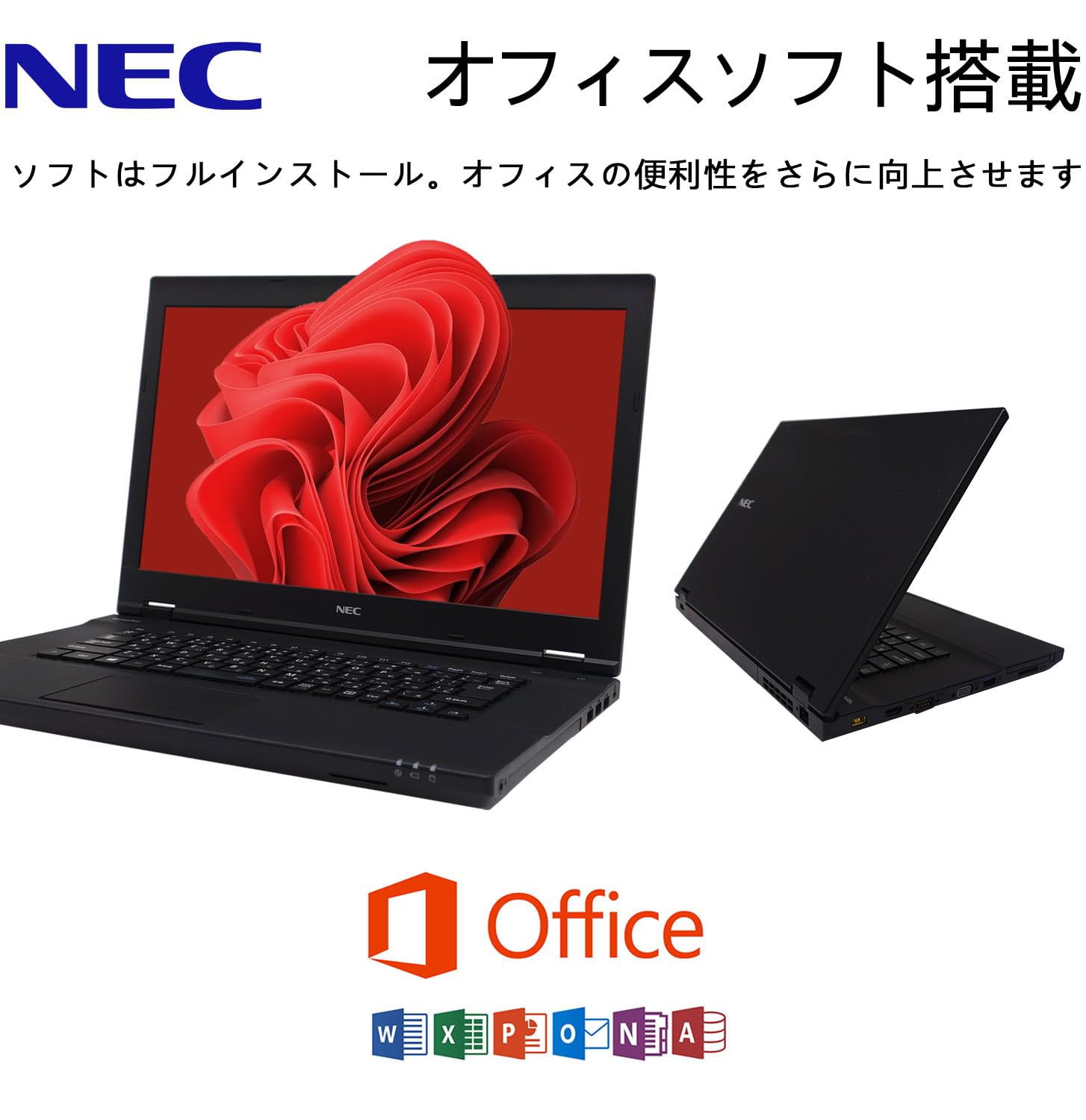 Amazon.co.jp: 【整備済み品】 NEC ノートパソコン 第6世代CPU MS
