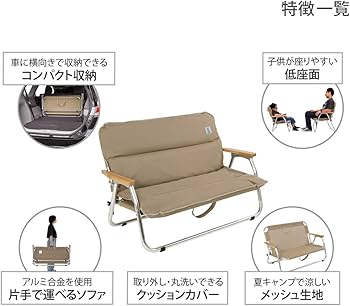 Amazon.co.jp: DOD(ディーオーディー) グッドラックソファロー 座面の