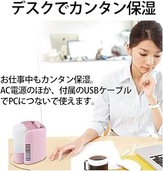Amazon | シャープ イオン発生器 パーソナル保湿 プラズマクラスター