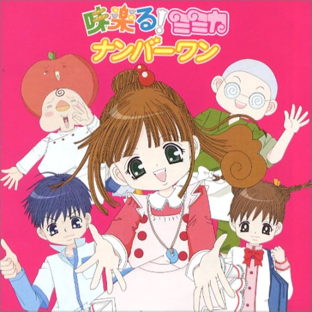 Amazon.co.jp: 味楽る!ミミカ ナンバーワン: ミュージック