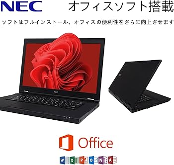 Amazon.co.jp: 【整備済み品】 NEC ノートパソコン 第6世代CPU MS