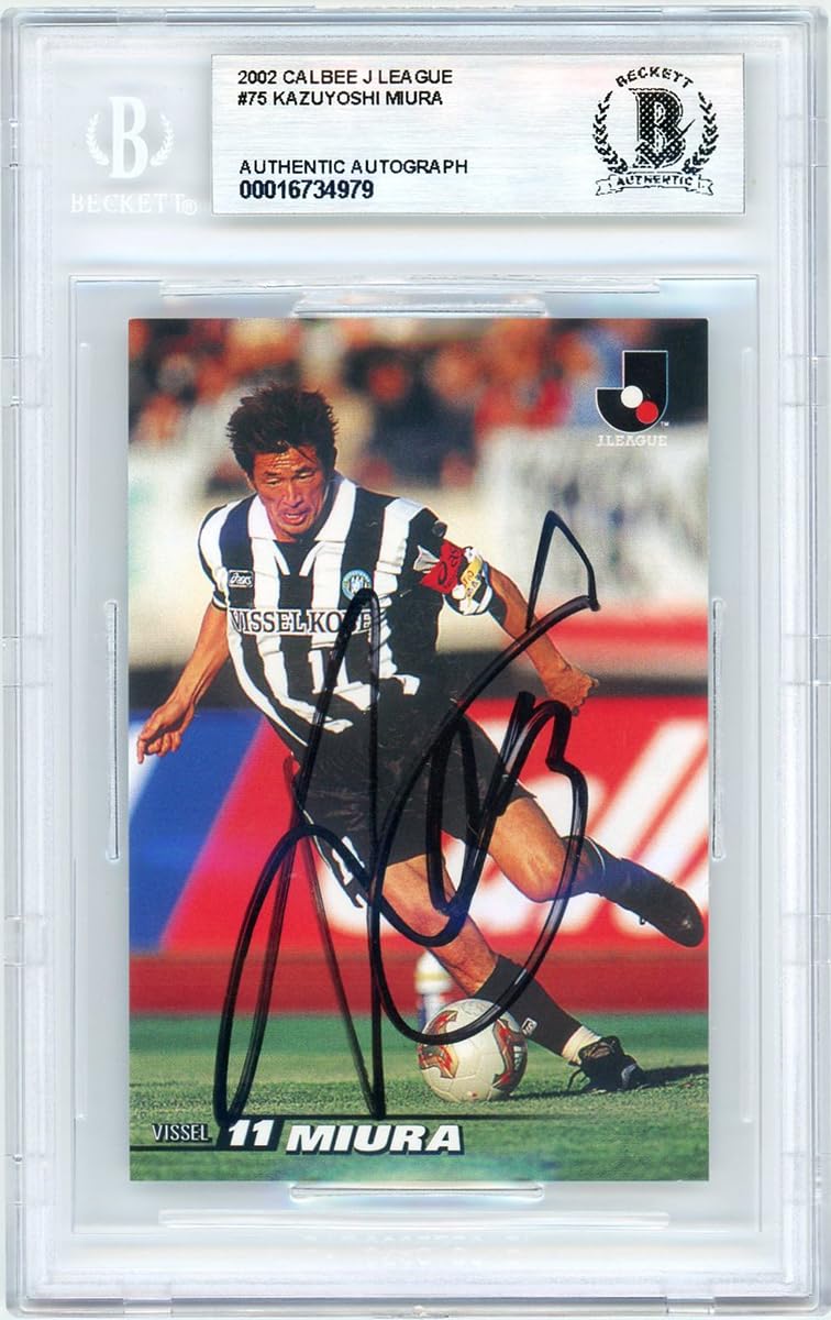 Amazon.co.jp: 三浦知良 直筆 サイン 入り 2002年 ヴィッセル神戸 J