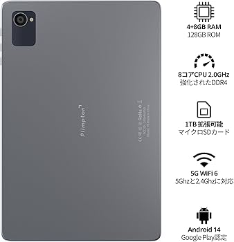 Amazon.co.jp: 【2025年春、8コアCPU 2.0Ghz、12+128GB】タブレット 10
