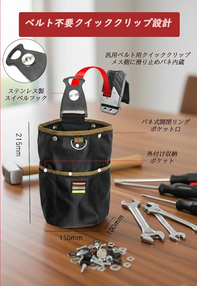 Amazon.co.jp: 【Lunajapan21】腰袋 釘袋 2段 バネ式開閉 着脱工具