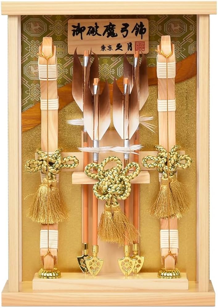 Amazon.co.jp: 破魔弓 久月 壁掛け コンパクト 龍村織 破魔矢 初正月