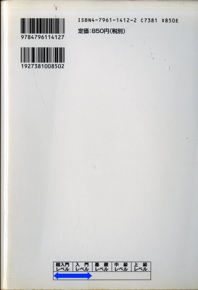 ミスター岡井の『点取れ』現代文 (駿台受験シリーズ) | 岡井 光義 |本