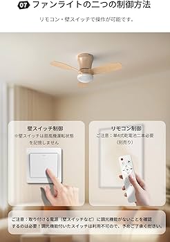 Amazon | シーリングファン coizabera 6-10畳 シーリングファンライト