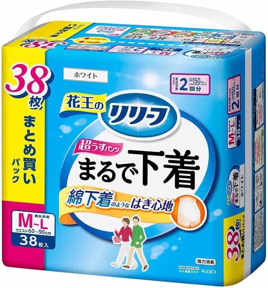 Amazon | 花王 リリーフ まるで下着 2回分 M-L 38枚 まとめ買いパック