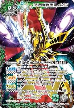 Amazon.co.jp: バトルスピリッツ 終焉の騎神ラグナ・ロックXV（XVレア