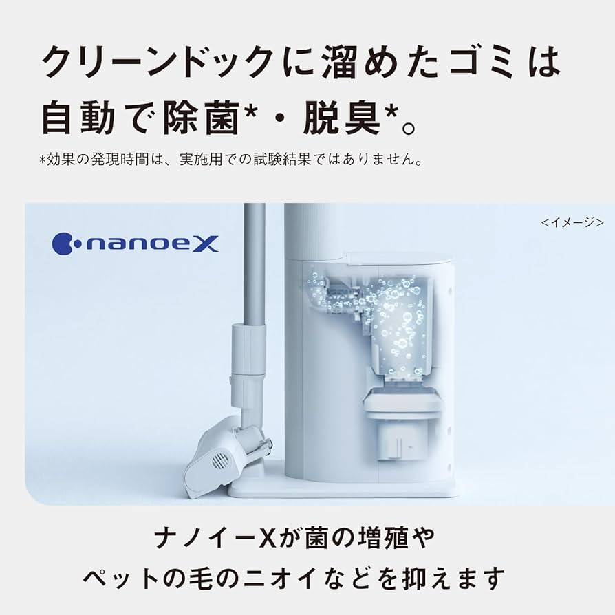 Amazon.co.jp: パナソニック 掃除機 コードレス セパレート型
