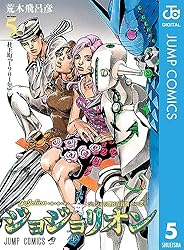 Amazon.co.jp: ジョジョの奇妙な冒険 第8部 ジョジョリオン 27
