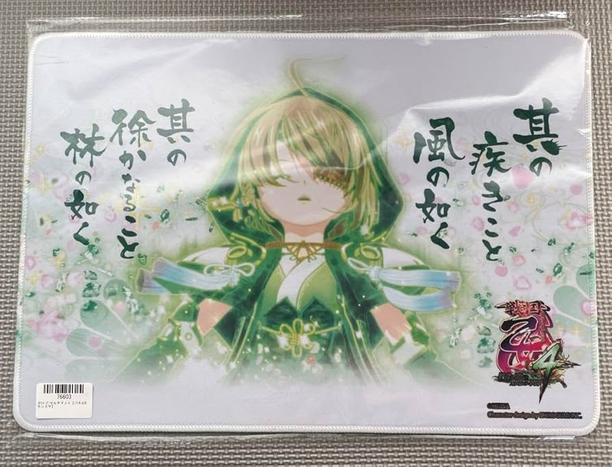 Amazon.co.jp: 戦国乙女マルチマットカンスケ1枚 : おもちゃ