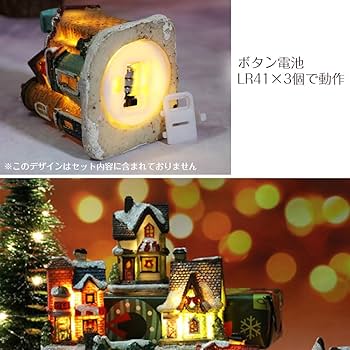 Amazon.co.jp: IPT クリスマスハウス 3種セット LEDライト付き