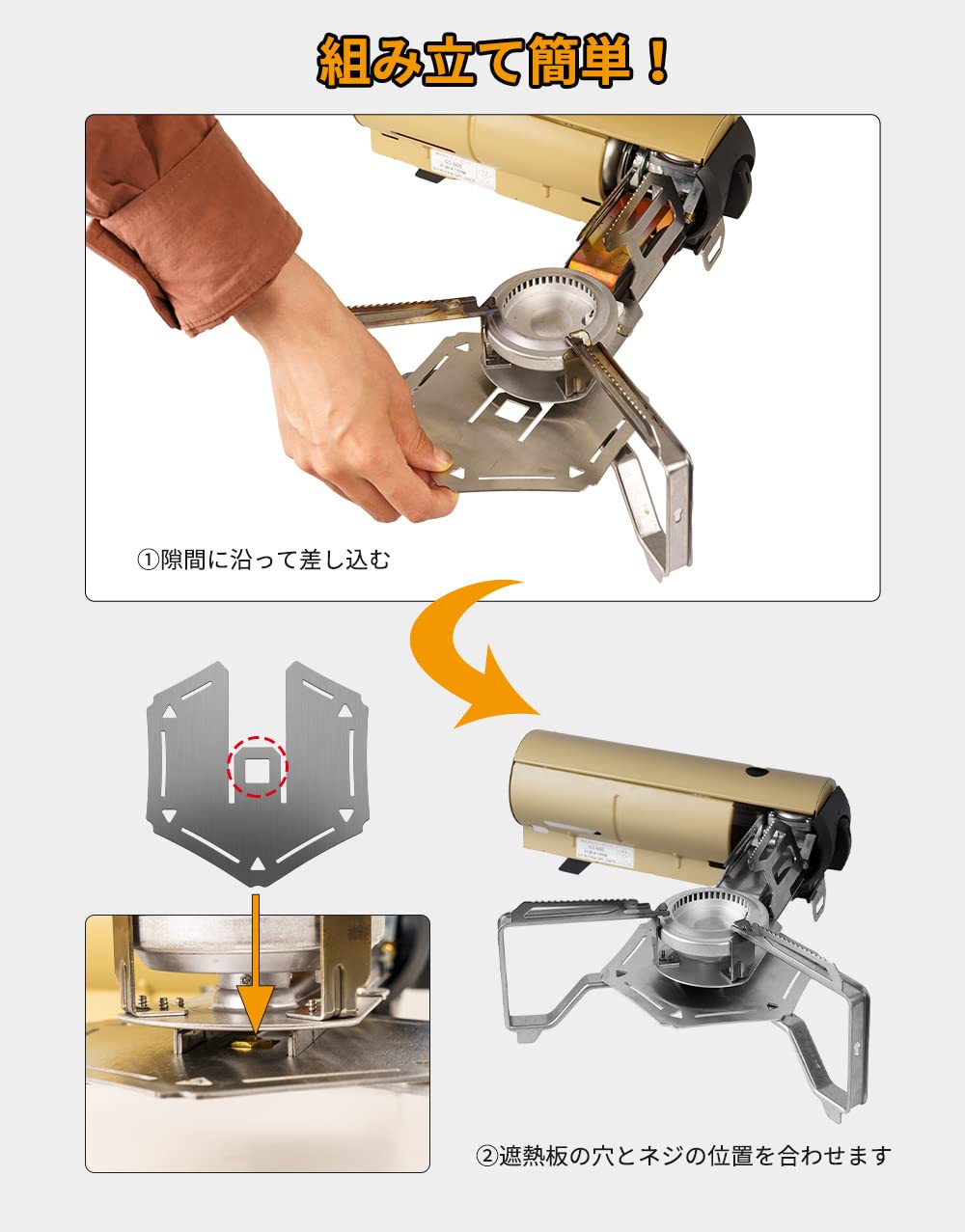 Amazon | 五徳付き風防 遮熱板セット HOME&CAMPバーナー専用 風防