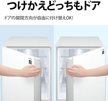 Amazon | シャープ SHARP 冷蔵庫 (幅48.0cm) 137L プラズマクラスター