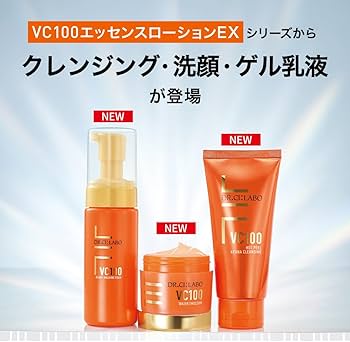 Amazon | (旧モデル)VC 100 ホット ピール KEANA クレンジング X