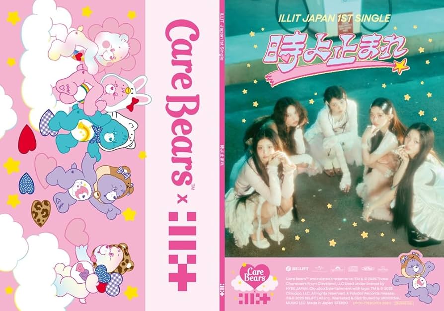 Amazon.co.jp: 時よ止まれ (製造限定 Care Bears™盤): ミュージック