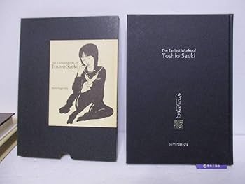 Amazon.co.jp: 佐伯俊男（2019年没）サイン「佐伯俊男 最初期画集」青