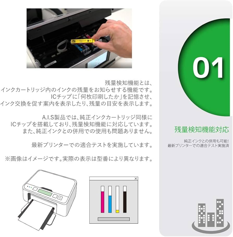 Amazon.co.jp: IC76 (C/M/Y) 3色セット 全色大容量 エプソン用 シアン