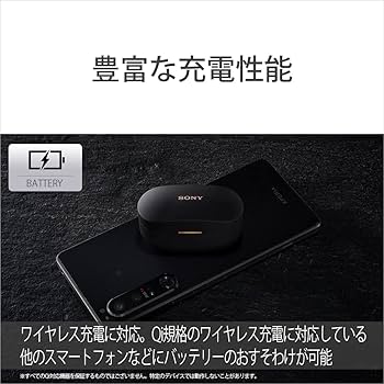 Amazon | ソニー Xperia1IV ブラック SIMフリースマホ XQ-CT44 B