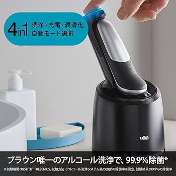 Amazon.co.jp: ブラウン 電気シェーバー シリーズ7 洗浄機付き 電動 髭