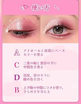 Amazon.co.jp: 【公式】COLORKEY カラーキー 四色アイシャドウパレット