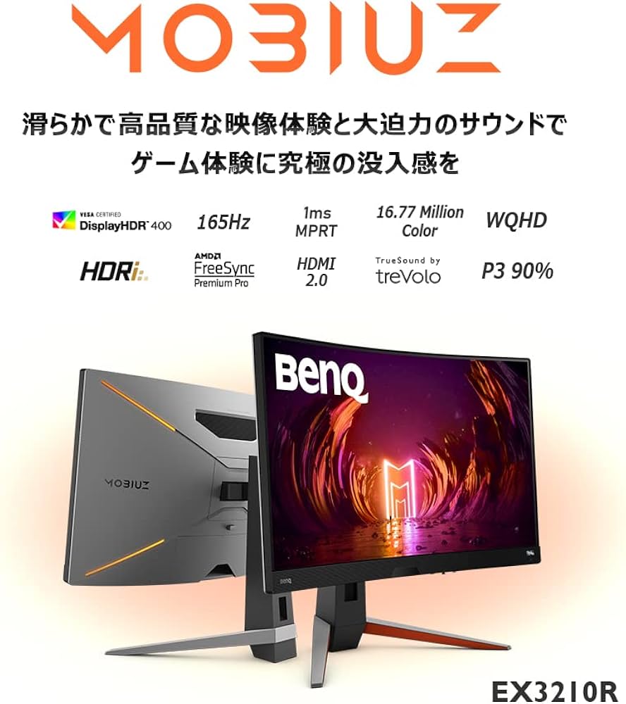 Amazon.co.jp: BenQ MOBIUZ EX3210R 湾曲ゲーミングモニター (31.5