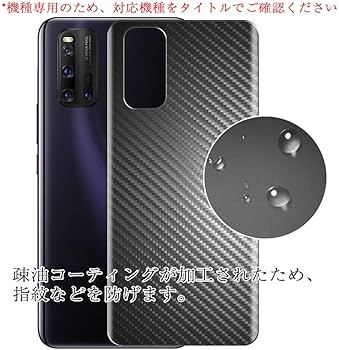 Amazon.co.jp: 二枚 Sukix 背面保護フィルム 、 Kindle Paperwhite 第