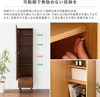 Amazon.co.jp: エア・リゾーム ドレッサー ラック 棚 スリム スタンド