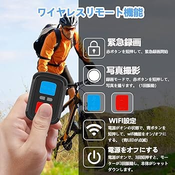 Amazon.co.jp: Motocam 自転車バイク用 ドライブレコーダー 1080P 200