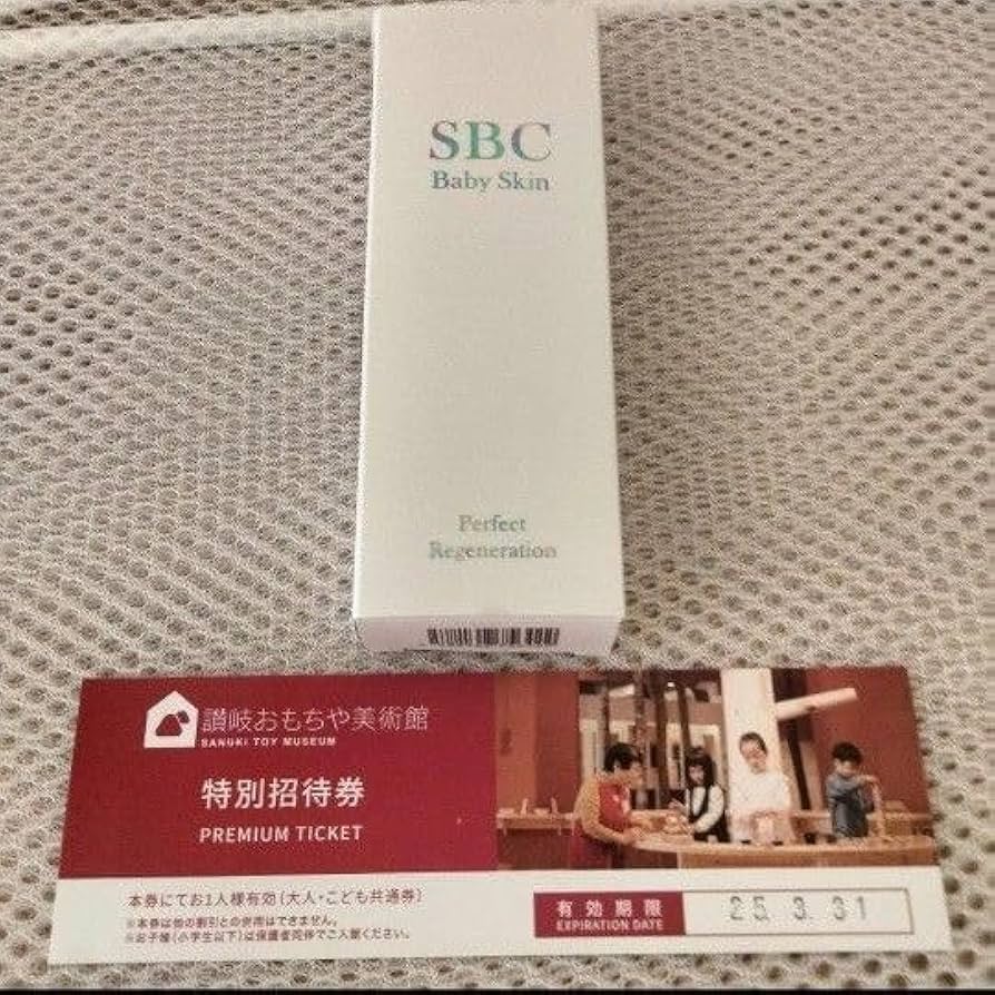 Amazon.co.jp: SC ベビースキン パーフェクト リジェネレーション 美容