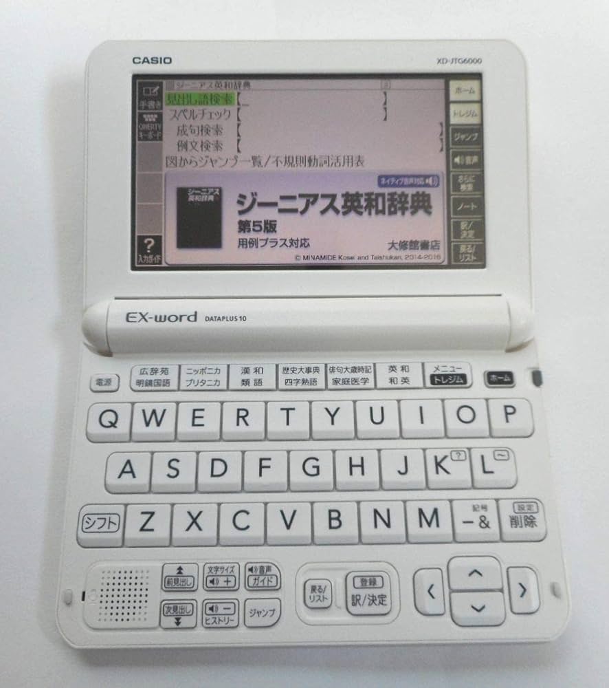Amazon | CASIO(カシオ) 電子辞書 EX-Word DATAPLUS10 XD-JTG6000WE