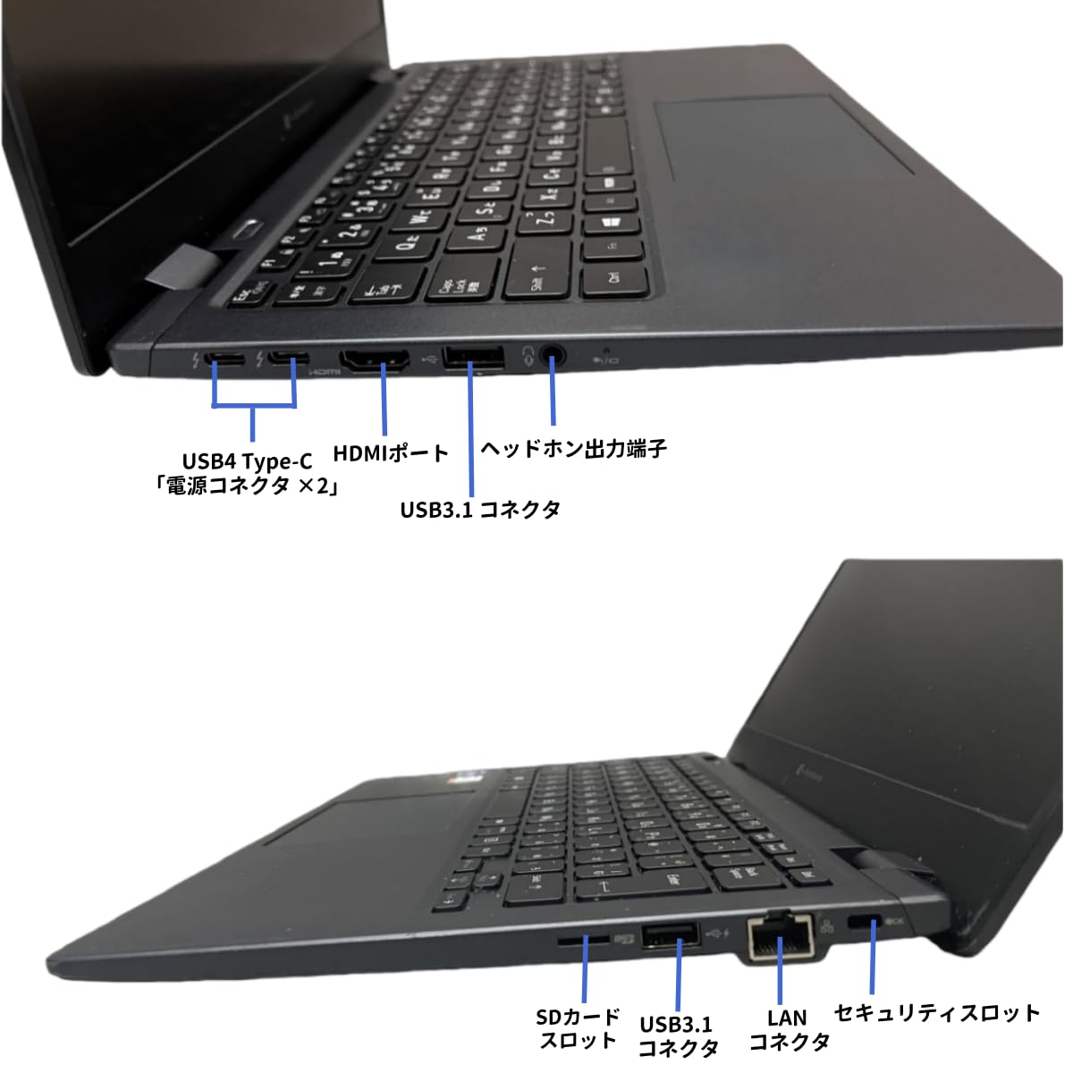 Amazon.co.jp: 【整備済み品】東芝 dyna book G83 軽量ノートPC 13.3型