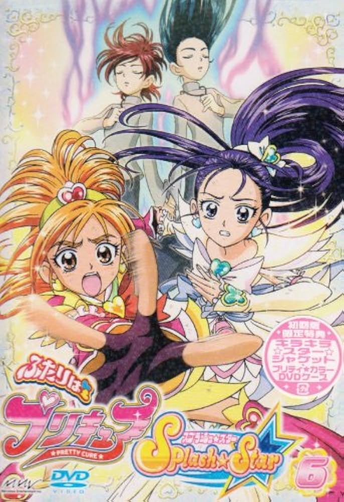 Amazon.co.jp: ふたりはプリキュア Splash☆Star 【6】 [DVD] : 樹元