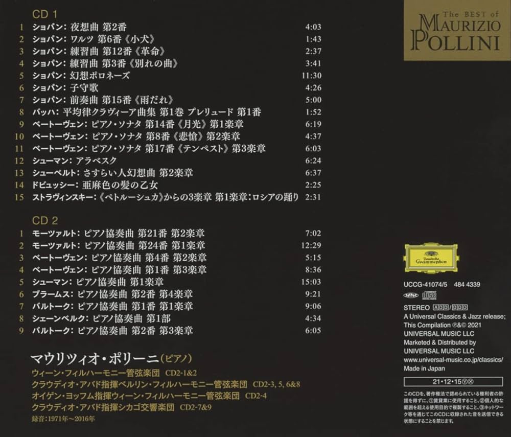 Amazon.co.jp: マウリツィオ・ポリーニ ベスト (生産限定盤)(UHQCD)(2