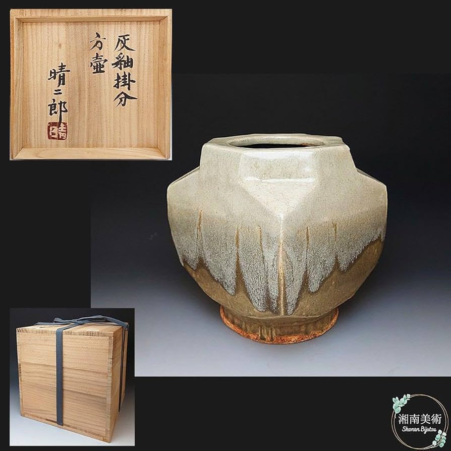 Amazon.co.jp: 武内晴二郎 作 羽島焼灰釉掛分方壷 共箱 : おもちゃ