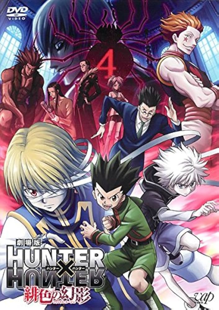 Amazon.co.jp: 劇場版 HUNTER×HUNTER ハンター ハンター 緋色の幻影