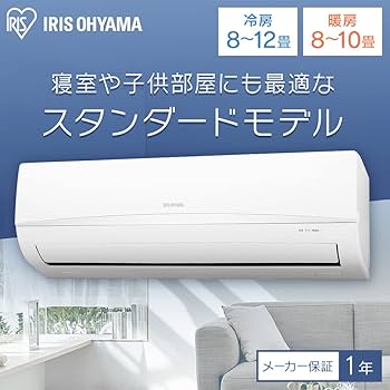 Amazon | アイリスオーヤマ エアコン 10畳 2.8kW IRA-2804R 除湿運転