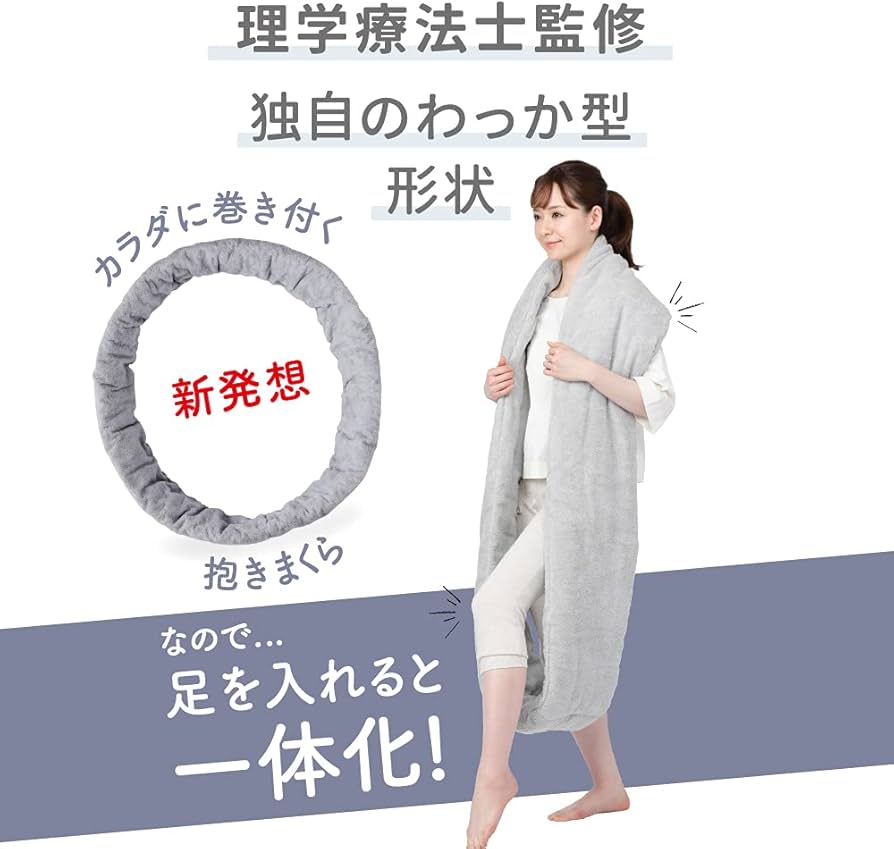 Amazon｜アメプラ 今治睡眠用抱きタオル nelture ネルチャー フープ