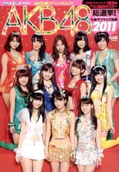 Amazon.co.jp: AKB48総選挙! 水着サプライズ発表2011 : 今村 敏彦