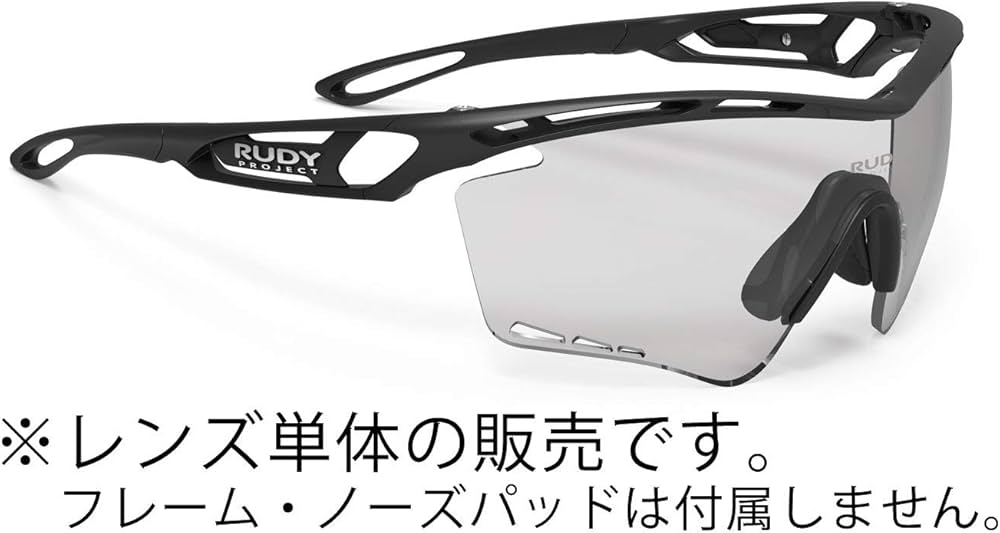 Amazon | ルディプロジェクト(RUDYPROJECT) スポーツ サングラス