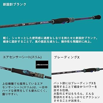 Amazon.co.jp: Daiwa EMERALDAS X 76UL-S・J Eging Rod : Sports