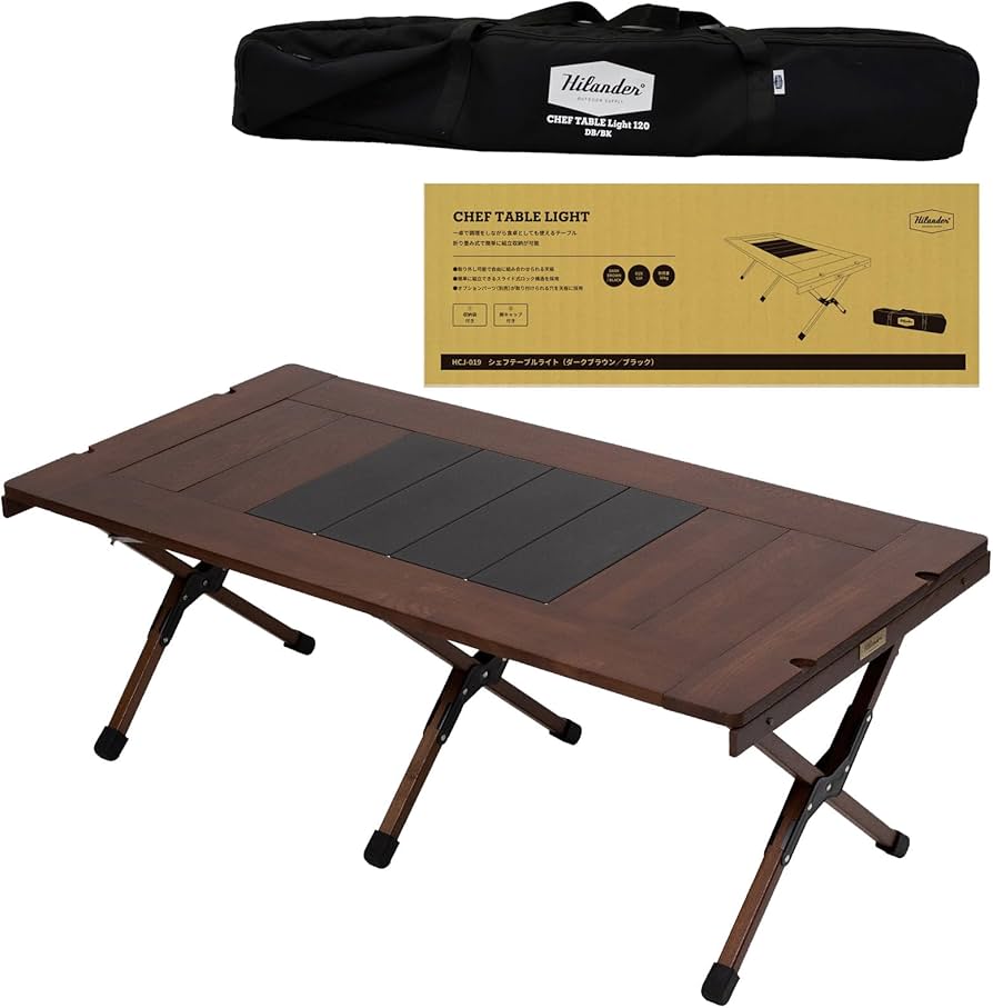 Amazon | Hilander(ハイランダー) CHEF TABLE(シェフテーブル) LIGHT